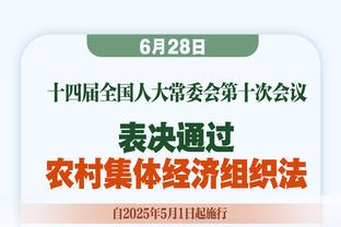 马卡罗内：约维奇需信心&出场时间 吉鲁？球员状态取决于球队&教练