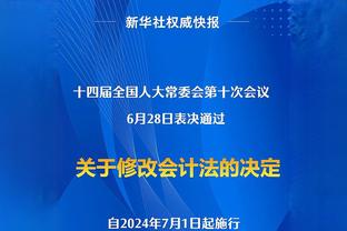 博主：泰山主场汽笛被拆除因影响比赛，球队正争取把它安回来