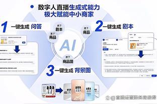 湖人球员本赛季单场30+次数：浓眉11次 詹姆斯10次 拉塞尔1次