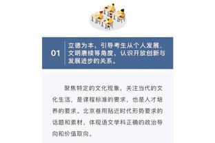 雷竞技怎么竞猜截图3