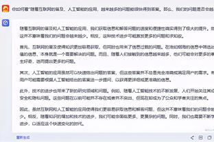 半岛平台官方网站下载手机版截图4