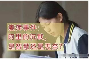 殳海：新生代球星如077&吹杨等都攻强守弱 唯SGA&华子攻防一体