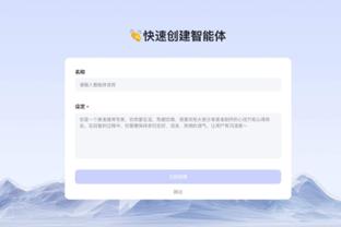 188金宝搏登录APP截图4