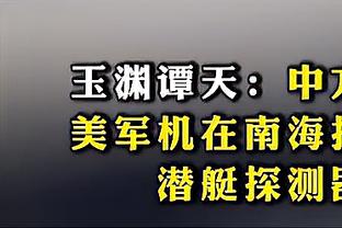 荣耀的一天！浙江队赛前颁奖，莱昂纳多获两座奖杯