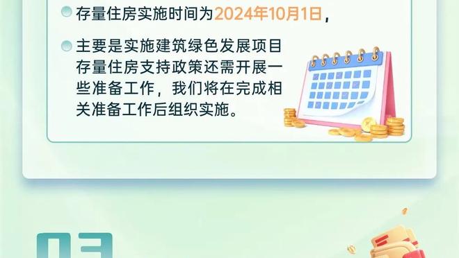 外媒热评麦克朗创意扣篮仅48分：他被打劫了 别让老古董当评审了