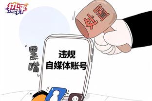 申花队友发短信询问伤势如何，戴伟浚回复：还好